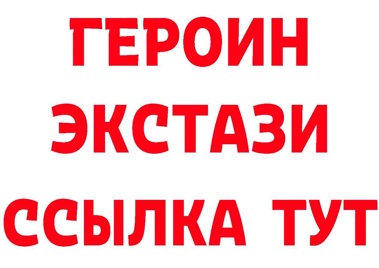 Бутират Butirat ссылка площадка гидра Котово